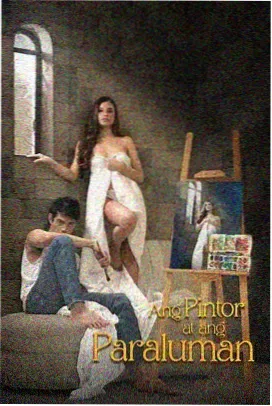 法医秦明