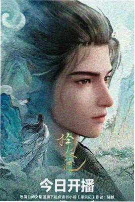 一人之下