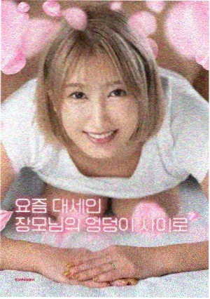 深海迷踪